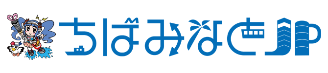 ちばみなとjp